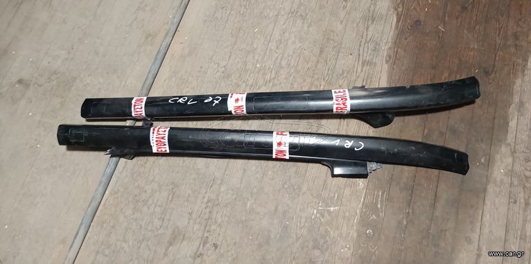 ΜΠΑΡΕΣ ΟΥΡΑΝΟΥ HONDA CRV 2003-2006 μοντέλο