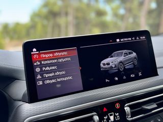 Bmw X4 M40 2021 M SPORT | xDRIVE | PANORAMA | LASER | ΕΓΓΥΗΣΗ-thumb-93