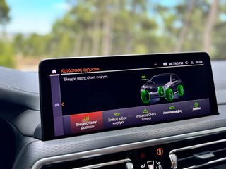 Bmw X4 M40 2021 M SPORT | xDRIVE | PANORAMA | LASER | ΕΓΓΥΗΣΗ-thumb-97