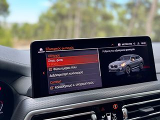 Bmw X4 M40 2021 M SPORT | xDRIVE | PANORAMA | LASER | ΕΓΓΥΗΣΗ-thumb-99