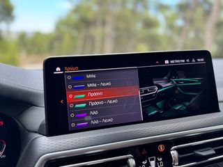 Bmw X4 M40 2021 M SPORT | xDRIVE | PANORAMA | LASER | ΕΓΓΥΗΣΗ-thumb-101