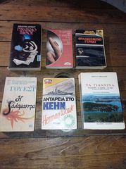 δινονται ολα μαζι 20 ευρω