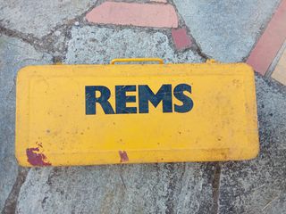 κουρμπαδορός χαλκού rems