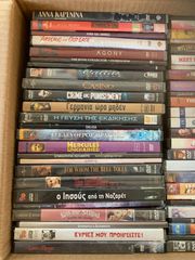 DVD ΞΕΝΟΣ ΚΙΝΗΜΑΤΟΓΡΑΦΟΣ - ΕΛΛΗΝΙΚΟΣ ΚΙΝΗΜΑΤΟΓΡΑΦΟΣ