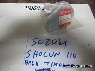 ΒΑΣΗ ΤΙΜΟΝΙΟΥ ΓΙΑ SUZUKI SHOGUN 110cc ##ΜΟΤΟ ΚΟΡΔΑΛΗΣ##