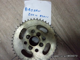 ΓΡΑΝΑΖΙΕΡΑ ΓΙΑ ATV BASHAN 200-250cc  ##ΜΟΤΟ ΚΟΡΔΑΛΗΣ##