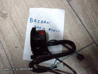 ΔΙΑΚΟΠΤΗΣ ΑΡΙΣΤΕΡΟΣ  ΓΙΑ ATV  BASHAN 200-250cc  ##ΜΟΤΟ ΚΟΡΔΑΛΗΣ##