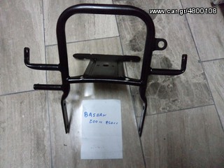 ΜΠΑΡΑ ΜΠΡΟΣΤΑ   ΓΙΑ ATV BASHAN 200-250cc ##ΜΟΤΟ ΚΟΡΔΑΛΗΣ##