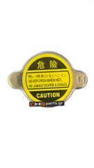 ΤΑΠΑ ΨΥΓΕΙΟΥ UNIVERSAL 1.1 BAR 29mm JAPAN