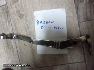 ΠΕΤΑΛ ΦΡΕΝΟΥ  ΓΙΑ ATV  BASHAN 200-250cc  ##ΜΟΤΟ ΚΟΡΔΑΛΗΣ## 