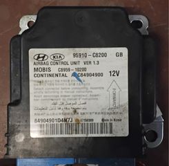 ΠΕΤΡΟΠΟΥΛΟΣ ΕΓΚΕΦΑΛΟΣ AIRBAG HYUNDAI i20 2014-2020 / KIA RIO 2017-2024  95910-C8200