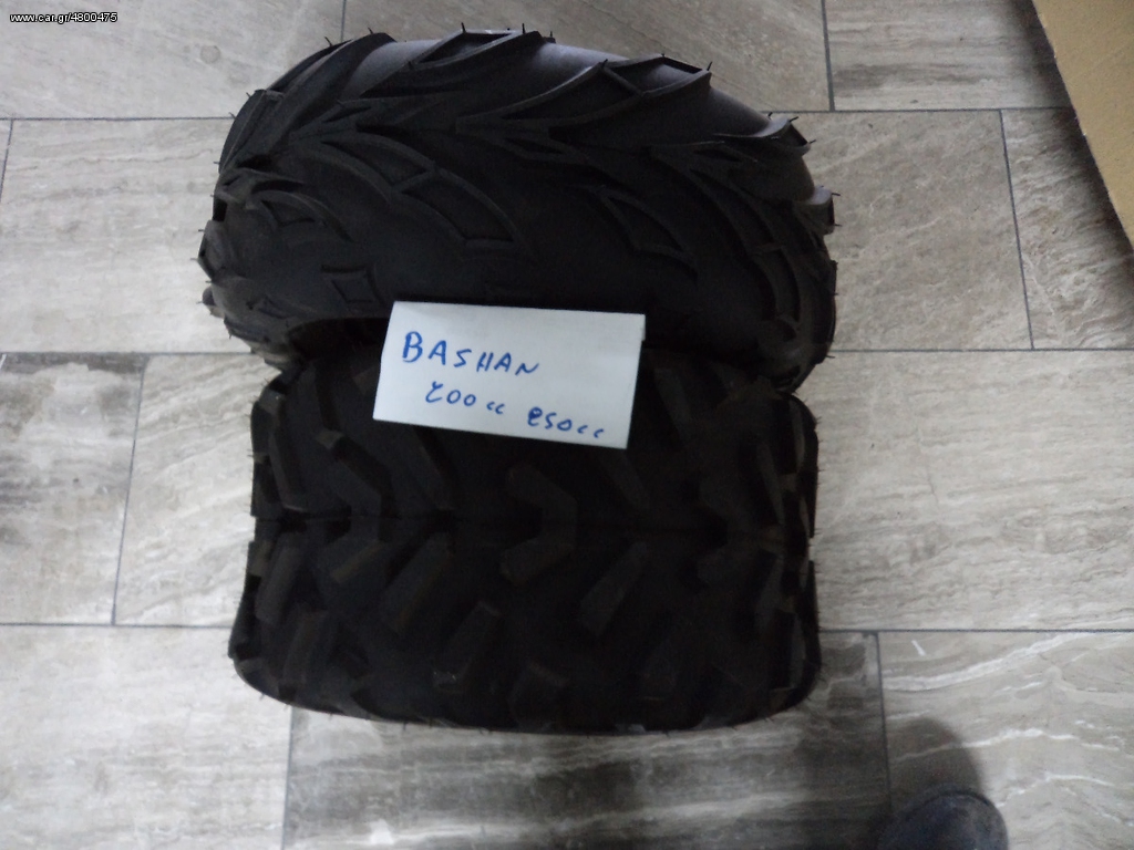 lastixa gia atv bashan 200- 250 cc