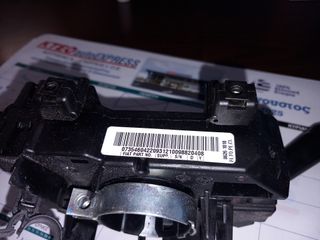 διακόπτης citroen nemo-thumb-1