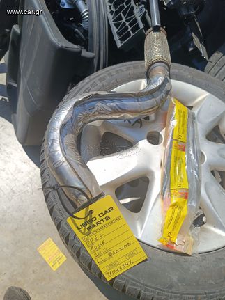 ΣΠΙΡΑΛ ΕΞΑΤΜΙΣΗΣ OPEL MOKKA 1.2 ΒΕΝΖΙΝΗ OEN:Ζ104324Χ 2020-> ΤΙΜΗ ΕΝΔΕΙΚΤΙΚΗ