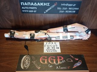 Αερόσακος (airbag) Ουρανού (κουρτίνα) Αριστερός (Κωδικός: JX7BA042D95BF / 34241284E) για Ford Focus 2018- 5πορτο (5θυρο)