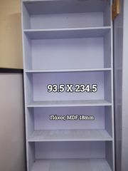 Βιβλιοθήκη βαριάς κατασκευής
