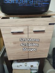 έπιπλο μπάνιου