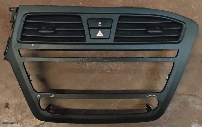 ΠΕΤΡΟΠΟΥΛΟΣ ΚΕΝΤΡΙΚΗ ΜΑΣΚΑ ΑΕΡΑΓΩΓΩΝ HYUNDAI i20 2014-2018 84740-C8050