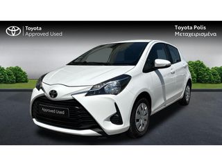 Toyota Yaris 2020 LIVE  PREV. GEN