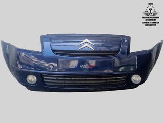 ΠΡΟΦΥΛΑΚΤΗΡΑΣ ΕΜΠΡΟΣ 7401Y8 CITROEN C2 2005-09 Καλέστε για τιμή Seval
