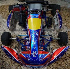 On-Road Rotax 2021 ENERGY CORSE