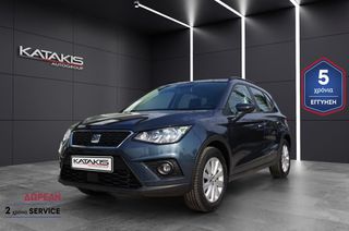 Seat Arona 2021 1.0L 110HP TSI Style - 5 ΕΤΗ ΕΓΓΥΗΣΗ* & 2 ΧΡΟΝΙΑ ΔΩΡΕΑΝ SERV