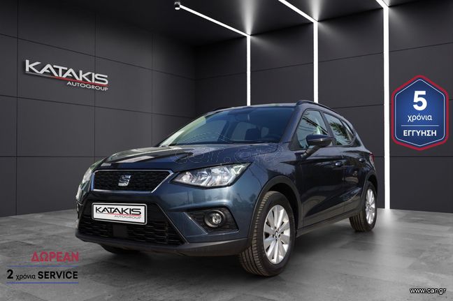 Seat Arona 2021 1.0L 110HP TSI Style - 5 ΕΤΗ ΕΓΓΥΗΣΗ* & 2 ΧΡΟΝΙΑ ΔΩΡΕΑΝ SERV