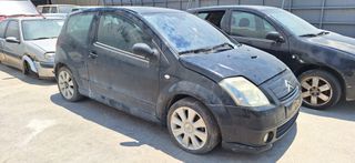 Citroen C2 VTS (1600cc, κωδικός μηχανής NFS)