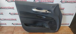 TOYOTA AURIS '12 ΤΑΠΕΤΣΑΡΙΑ ΠΟΡΤΑΣ ΕΜΠΡΟΣ ΑΡΙΣΤΕΡΑ . Ο,ΤΙ ΘΕΛΕΤΕ ΡΩΤΗΣΤΕ ΜΑΣ, ΑΠΟΣΤΟΛΗ ΣΕ ΟΛΗ ΤΗΝ ΕΛΛΑΔΑ!!