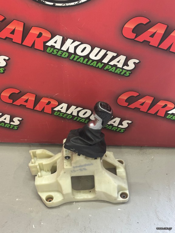 Φούσκα με λεβιέ Kia Sportage (15-22) 43700-F1210