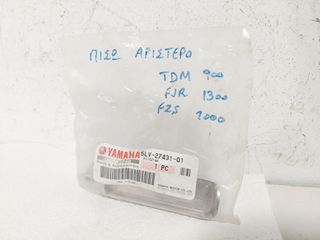 Πίσω αριστερό πατάκι συνοδηγού από YAMAHA TDM900/FJR1300 (5VL-27431-01) ΓΝΗΣΙΟ