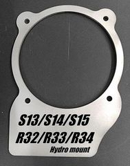 Nissan S13 / S14 / S15 / R32 /R33 / R34 Hydraulic Handbrake Mount