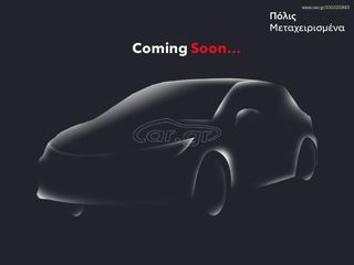 Toyota Yaris 2020 LIVE