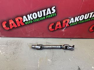 Κολώνα τιμονιού (κρεμαγιέρας) Kia Sportage (15-22)