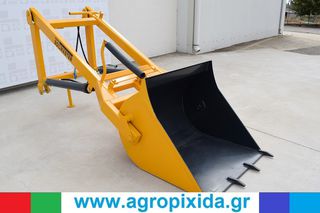 Tractor loaders '24 Αναρτώμενος - TekkFarm - Κουβάς 80 Πόντους Μήκος