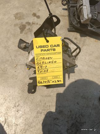 ΜΟΝΑΔΑ ABS CITROEN BERLINGO/DS7/OPEL COMBO/PEUGEOT 3008-PARTNER-RIFTER OEN:9834950280 ΤΙΜΗ ΕΝΔΕΙΚΤΙΚΗ