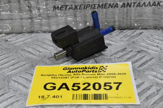 Βαλβίδα Πίεσης Alfa Romeo Mito 2005-2020 55212397 (Fiat / Lancia) (Γνήσια)