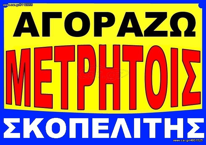 Ψυγείο Mercedes-Benz 1998 SPRINTER 315 318 313 316 412 