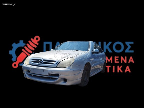 Ανταλλακτικά Citroen Xsara 1.6cc 2000-2004