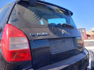 CITROEN C2 VTR 1400cc  KFW  '03-'09 ΦΑΝΟΣΤΑΤΕΣ