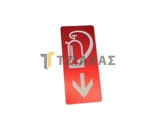 ΣΗΜΑ ΜΕΤΑΛΛΙΚΟ ΠΥΡΟΣΒΕΣΤΗΡΑ για SETRA Series 300