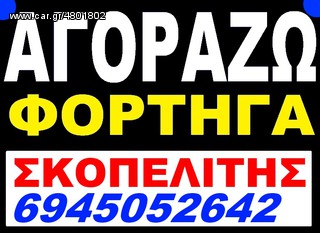 Φορτηγό Έως 7.5τ Mercedes-Benz 1998 SPRINTER 516 413 318 313 311