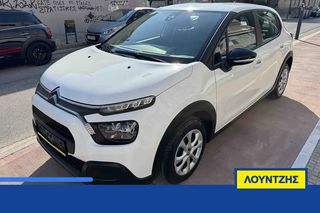 Citroen C3 Pluriel 2020 C3 1.5 BlueHdi 100 S&amp;S Corporate Ελληνικό