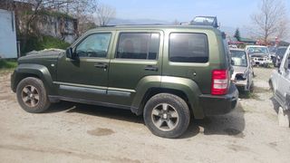 Πόρτες cherokee CRD kk