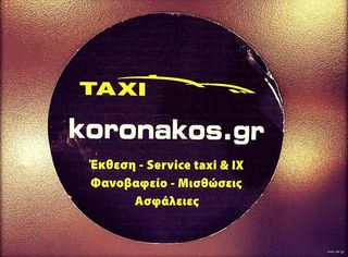 Άδειες 2025 ΑΓΟΡΑΖΟΥΜΕ 100% ΑΔΕΙΑ ΣΤΗΝ ΚΑΛΥΤΕΡΗ ΤΙΜΗ ΤΗΣ ΑΓΟΡΑΣ!!