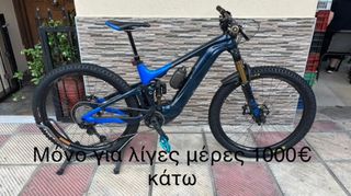 All - Mountain Giant 2022 Trance x advance e+0