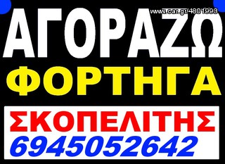 Pickup - Αγροτικό Fiat 1999 STRADA