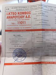 Piaggio Beverly 300i 2016 BEVERLY 300IE-thumb-16