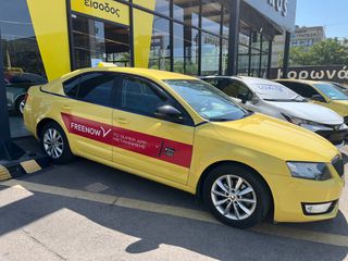 Skoda Octavia 2015 CNG ΠΩΛΕΙΤΑΙ ΤΟ ΟΧΗΜΑ ΚΑΙ ΕΝΟΙΚΙΑΖΕΤΑΙ Η ΑΔΕΙΑ