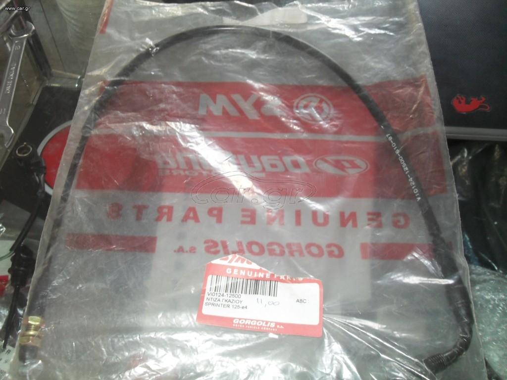 ΝΤΙΖΑ ΓΚΑΖΙΟΥ SPRINTER 125 E5/SPRINTER 50 E5/SPRINTER 125 E4/SPRINTER 50 E4/DY125 E4
